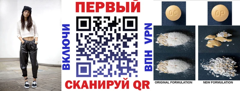 АМФ Розовый  цены наркотик  Трёхгорный 