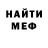 Amphetamine VHQ Ivan Kosiakin