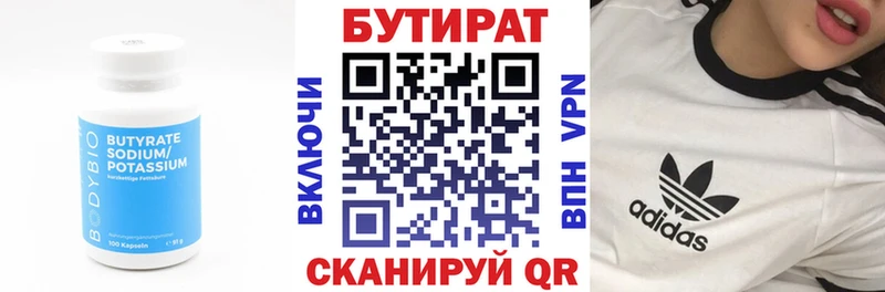 где найти наркотики  Трёхгорный  ссылка на мегу ССЫЛКА  Бутират буратино 
