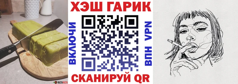 Canna-Cookies конопля Трёхгорный
