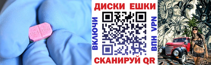 Экстази Punisher Трёхгорный