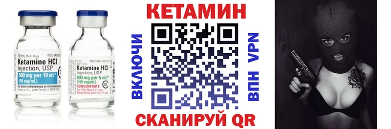 kraken зеркало  Трёхгорный  Кетамин VHQ 
