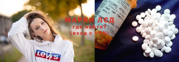 прущий лед Алексеевка