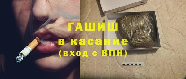 jwh Абдулино
