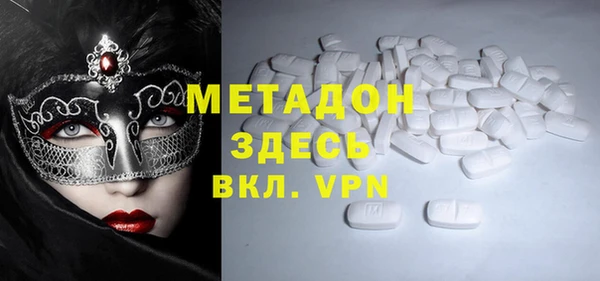 альфа пвп Алексин
