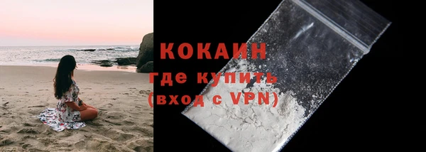 бошки Абаза