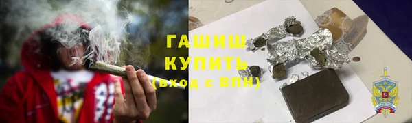 бошки Абаза