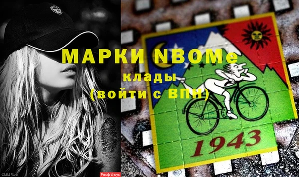 прущий лед Алексеевка