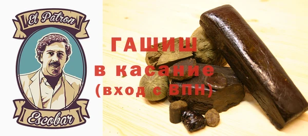 герыч Абинск