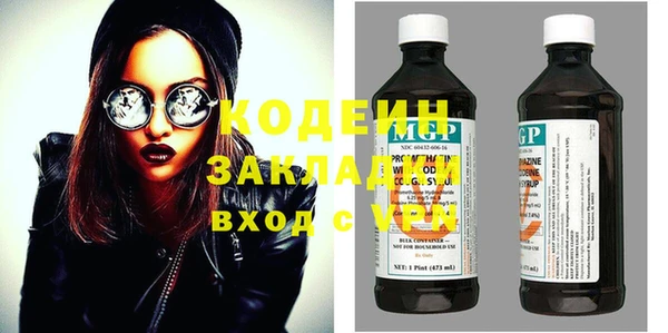 герыч Абинск
