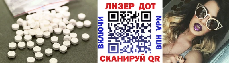ЛСД экстази ecstasy  Трёхгорный 