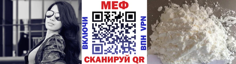 Меф VHQ Трёхгорный