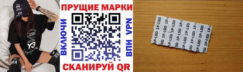 сколько стоит  Трёхгорный  Марки NBOMe 1,5мг 