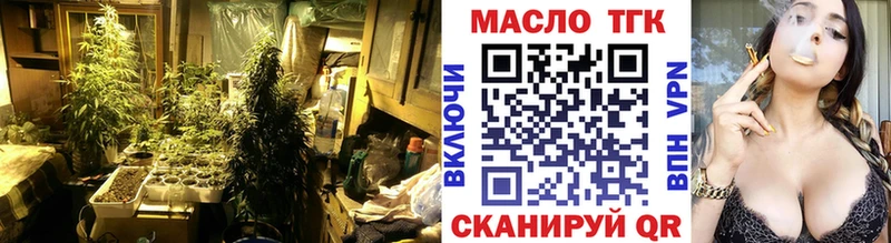 Дистиллят ТГК гашишное масло  Трёхгорный 